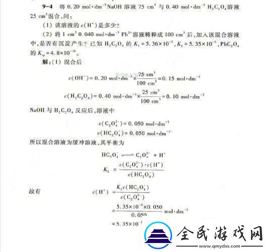 优质液体收集系统-pH-相关优化探讨