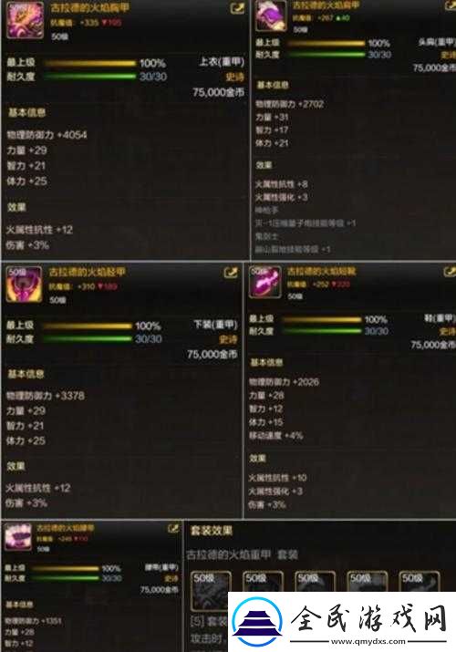 流星蝴蝶剑手游平民武器选择攻略：如何挑选适合平民玩家的武器装备指南