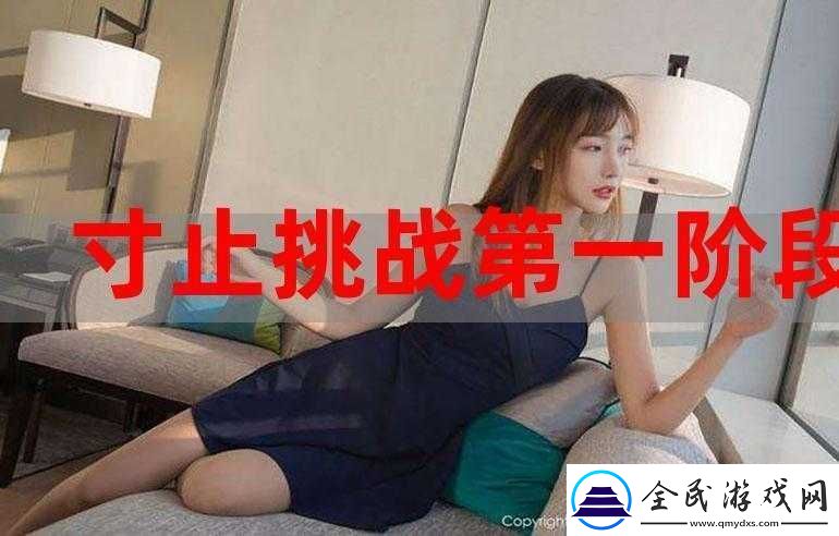 寸止挑战buy1take2J.O.I第二期：精彩继续