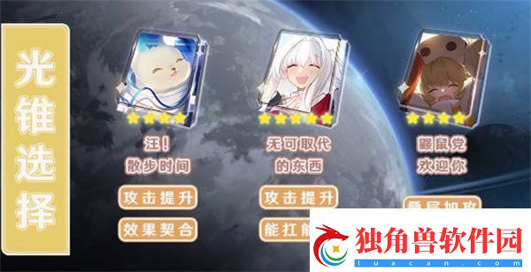 崩溃星穹铁道虎克角色详细攻略