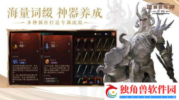 火炬之光终测来袭-12月14日-让我们共同击碎暗黑！