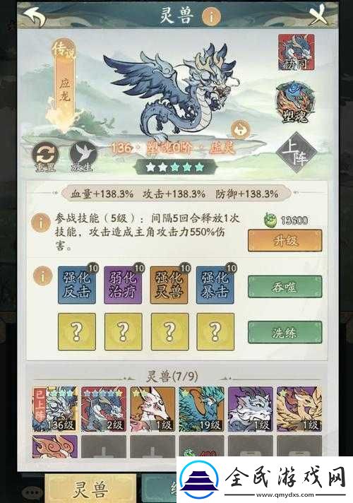 异世轮回录猎人闪避回复流攻略详解
