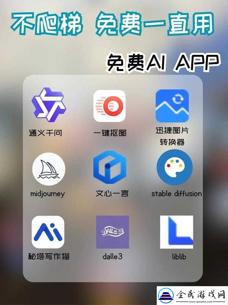 靠比较件软件免费下载大全：海量资源免费分享