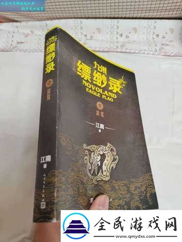 蛮荒幻想：灵兽入侵完美攻略-轻松应对挑战