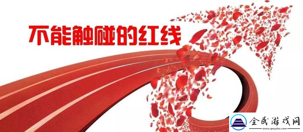 100-种禁用的视频软件下载：切勿触碰的红线