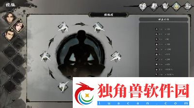 逸剑风云：揭秘子河谷暗道的位置