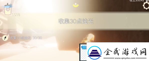 光遇3.7任务怎么做
