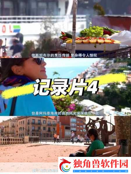 端游情怀重燃-光明大陆风景党纪录片带你穿越时光之旅