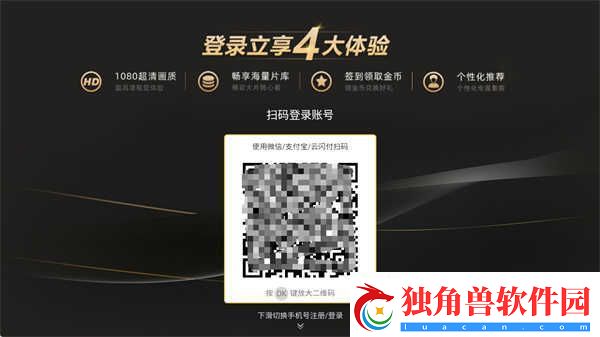 华数TV在线观看