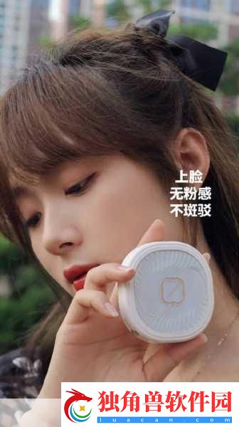玉女桃花轻蜜粉定妆