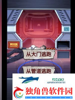 怪谈研究所怪形危机怎么通关怪形危机通关攻略