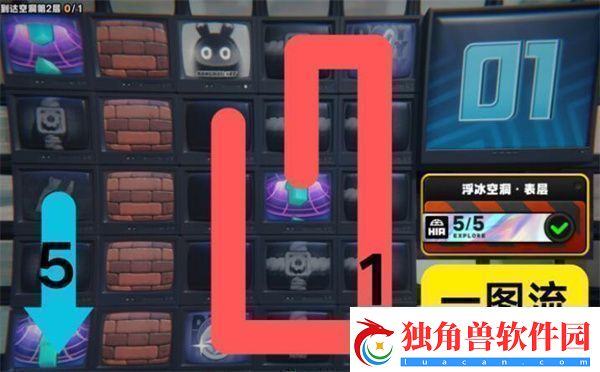 绝区零浮冰空洞表层路线攻略