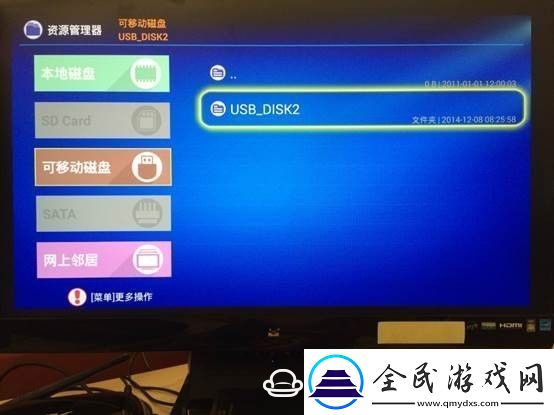 云行CR19通过U盘安装第三方应用