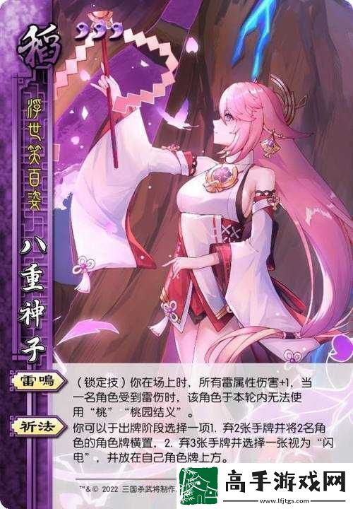 八重神子ちゃんの球棒的评：八重神子ちゃん的球棒真是太棒了