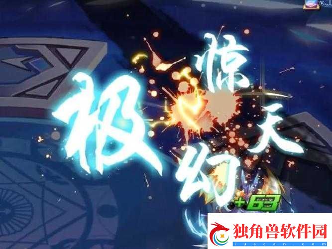 全民斩仙冰晶凤凰介绍：华丽外观与强大技能的完美结合