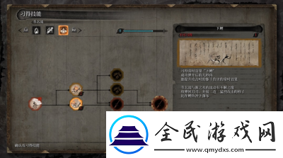 学习只狼中的傀儡术技巧