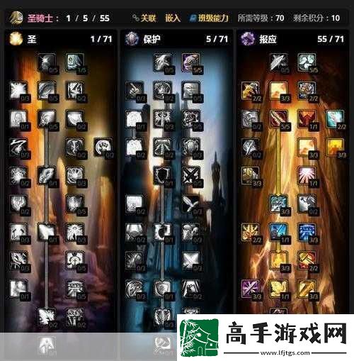 魔兽世界-WLK-惩戒骑一键无脑输出宏-解放双手的秘诀