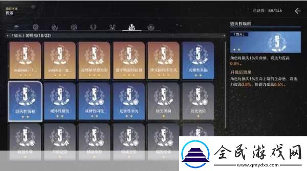 崩坏星穹铁道命途全解析与高效配队策略