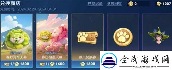 王者荣耀菜狗天幕怎么获得：角色技能深度分析与运用