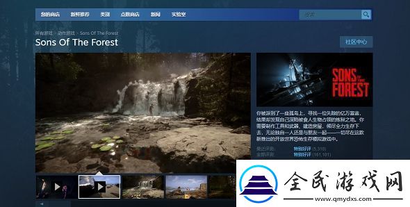 森林之子steam叫什么名字：角色成长曲线与属性提升