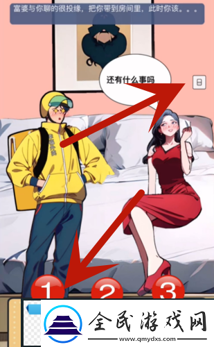 我的侦探笔记逆袭人生通关攻略