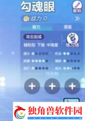 宝可梦大集结辅助型宝可梦推荐