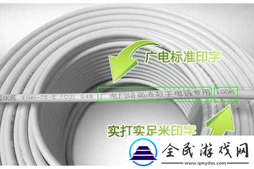 有线电视线哪种好：纯铜、光纤还是同轴