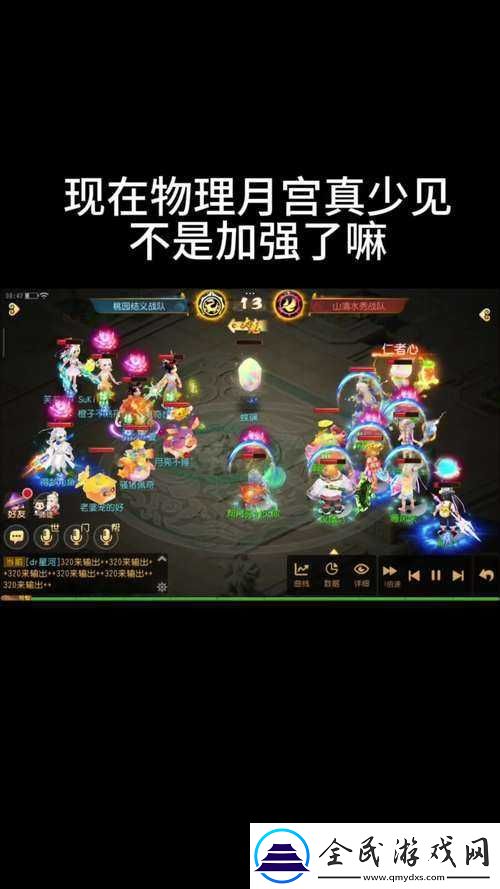 梦幻西游手游新门派月宫震撼上线