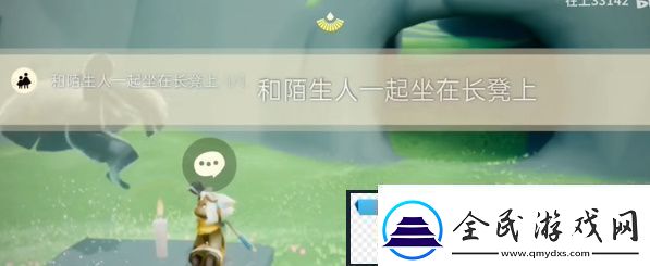 光遇3.7任务怎么做：如何最大化输出伤害