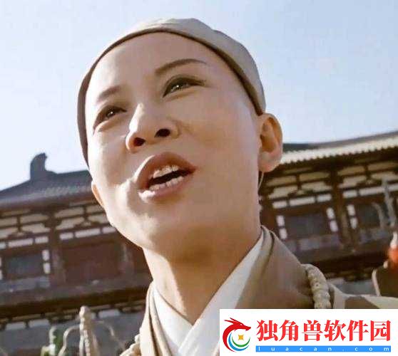 尼姑师太：快乐与爱情并不相悖