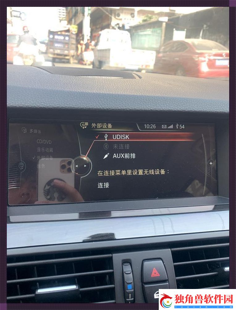 宝马销售通话里头