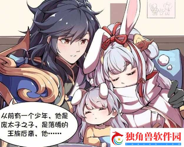 云缨站在桌子上给刘禅讲课：此乃兵法之道