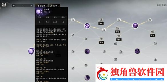 诛仙世界合欢怎么高效输出