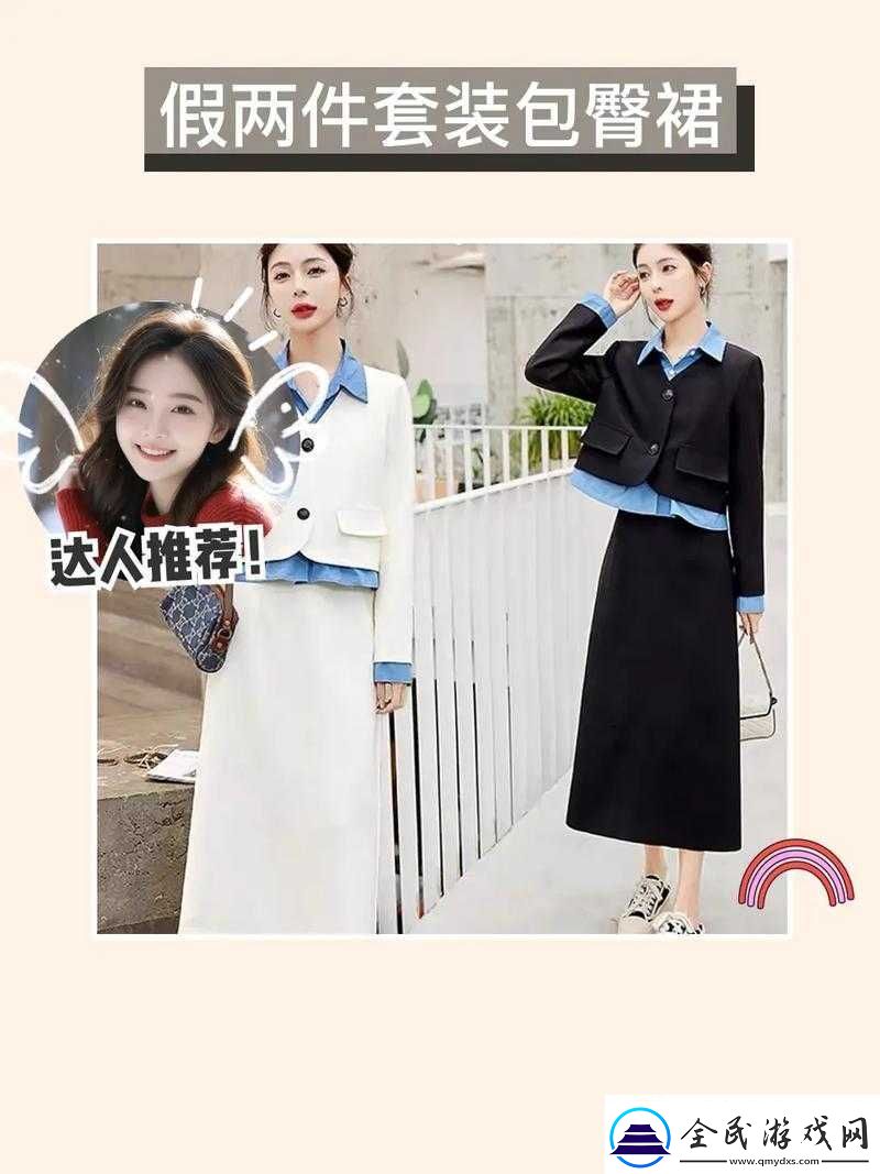 探索时尚都市的无限可能-时尚都市攻略完全手册