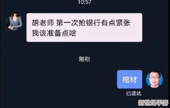 啊……你tm的不要舔了app