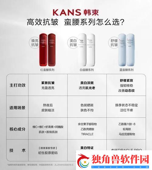 “日韩国品”斗法