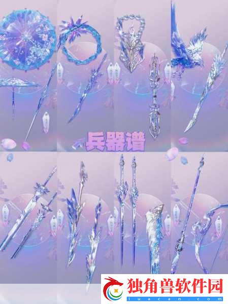 刀剑无界-格斗由心-——刀剑兵器谱自由战斗新体验