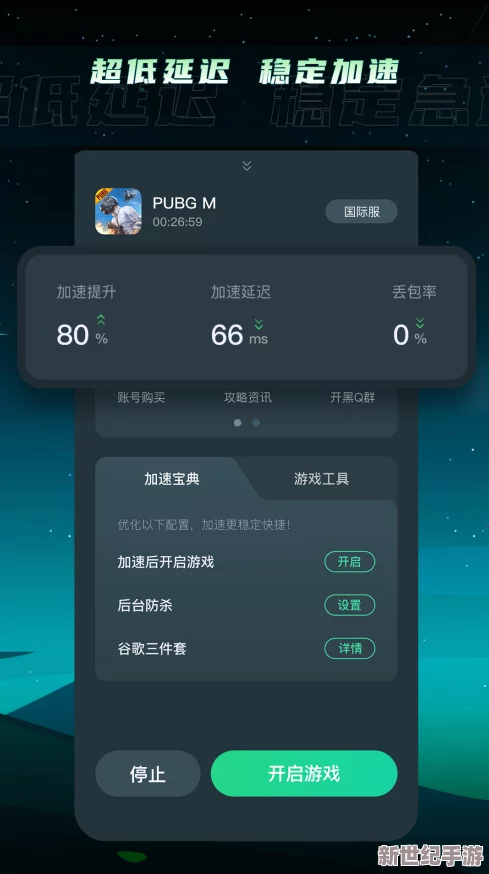 啊……你tm的不要舔了app