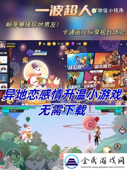 禁游手游免费下载站：畅享游戏无需付费