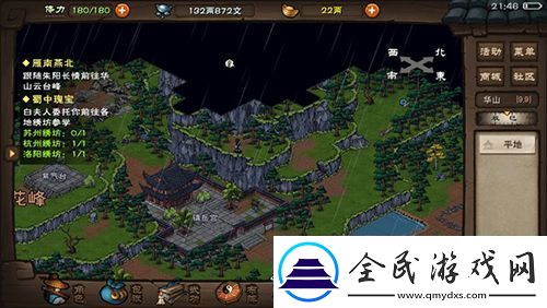 烟雨江湖天狼枪法怎么样武学获得及招式属性介绍