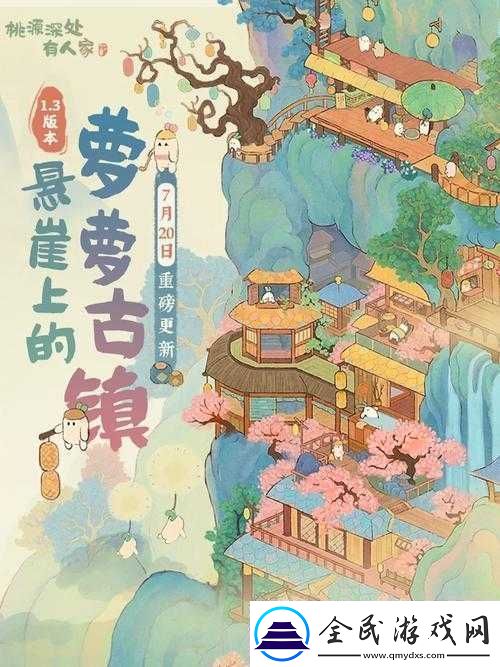 桃源深处探秘萝萝古镇：揭秘神秘古镇的秘密