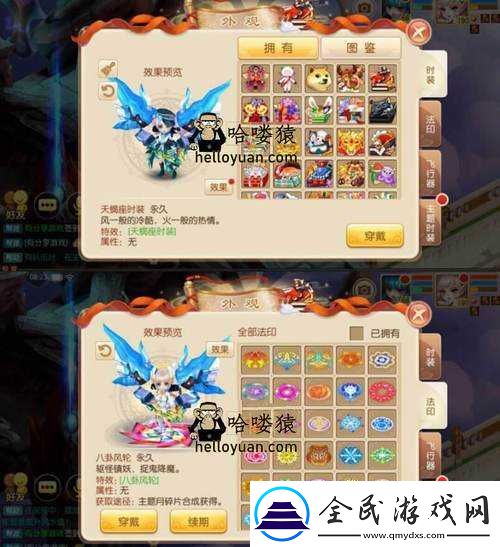 梦幻诛仙手游生宝宝全攻略