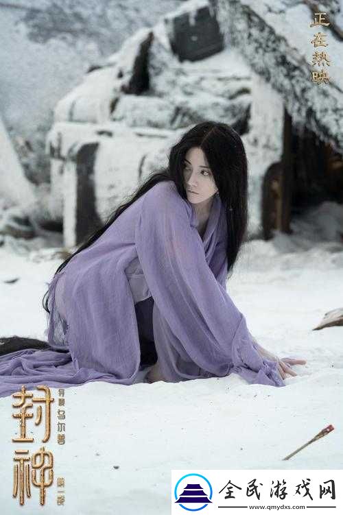 苏妲己户外勾引