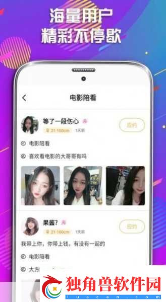 幸福宝APP官导入资源1.探索幸福宝APP