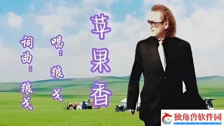播放么么么么么么么么：一段独特旋律