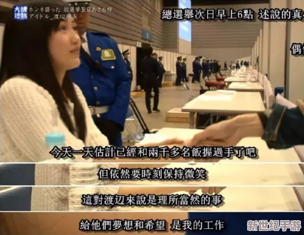 震惊！黑料不打烊官网频频泄露内幕-揭开娱乐圈不为人知的黑暗真相-业内人士发声！