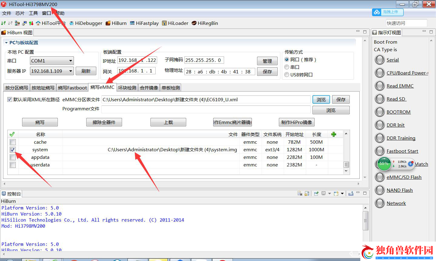 华为悦盒Q21和EC6109U通刷固件及教程