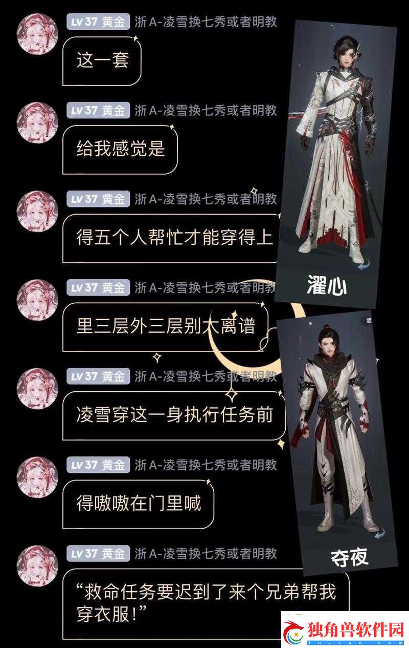 剑3凌雪十方玄机的实用小技巧分享助你玩转这个角色