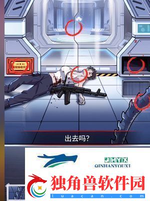 怪谈研究所怪形危机怎么通关怪形危机通关攻略
