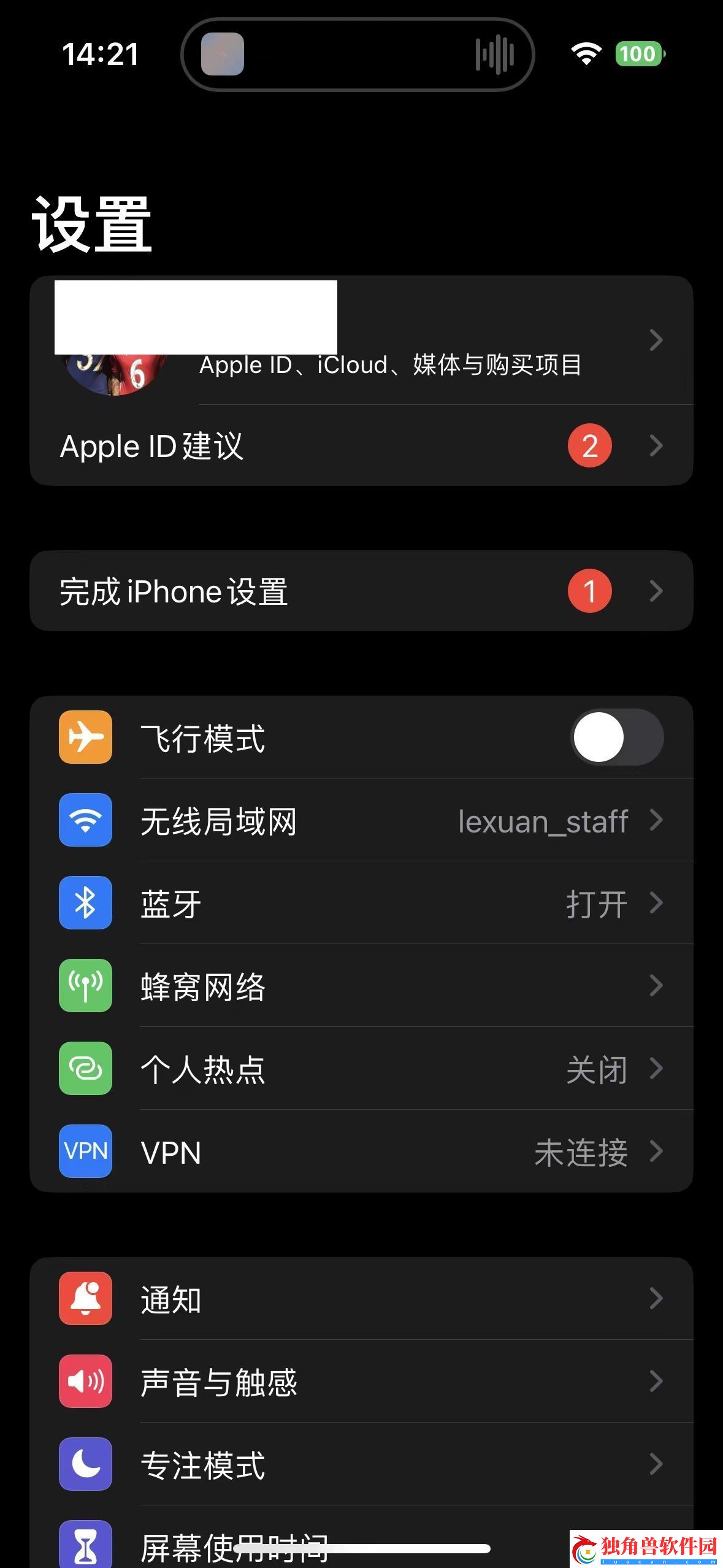 苹果备忘录BUG崩溃四步解决方案